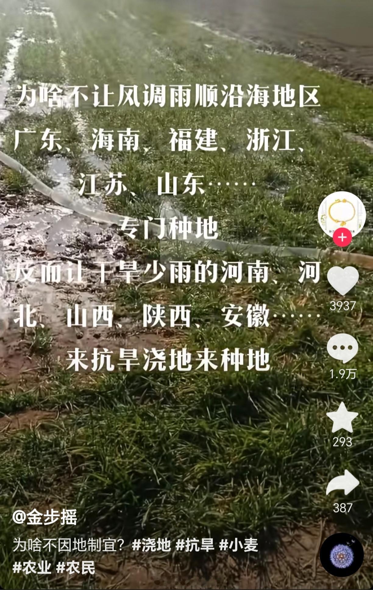 短视频平台的低能程度有时候超乎你的想象…幸好评论区网友还是懂点道理的。[捂脸哭]