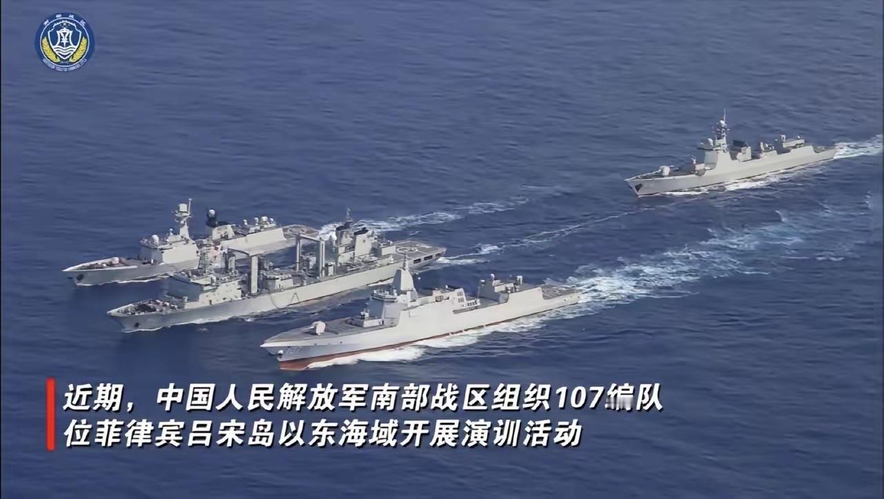 辽宁号航母战斗群集结南海后，又一支舰队出动了！就在昨天，南部战区直接放话了。