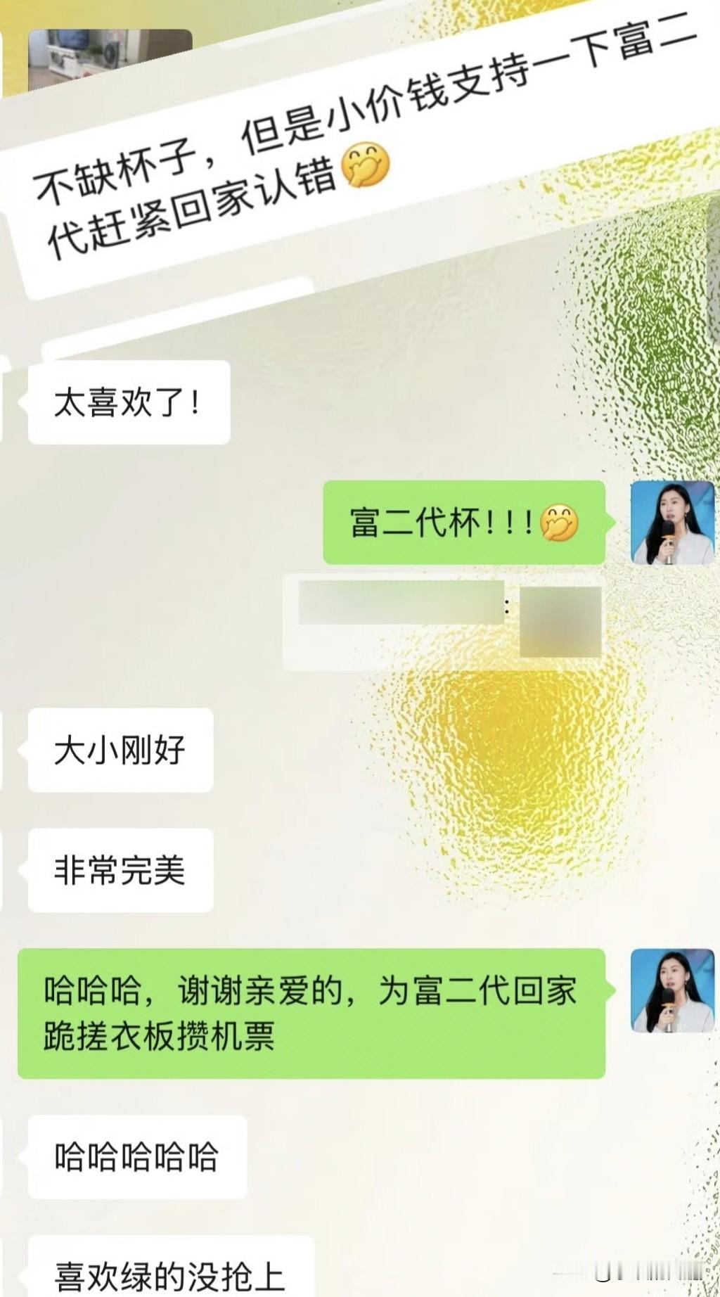 见过把“倒霉”写进名字里的富二代吗？经坎这名字，简直是他商界路的活招牌！经
