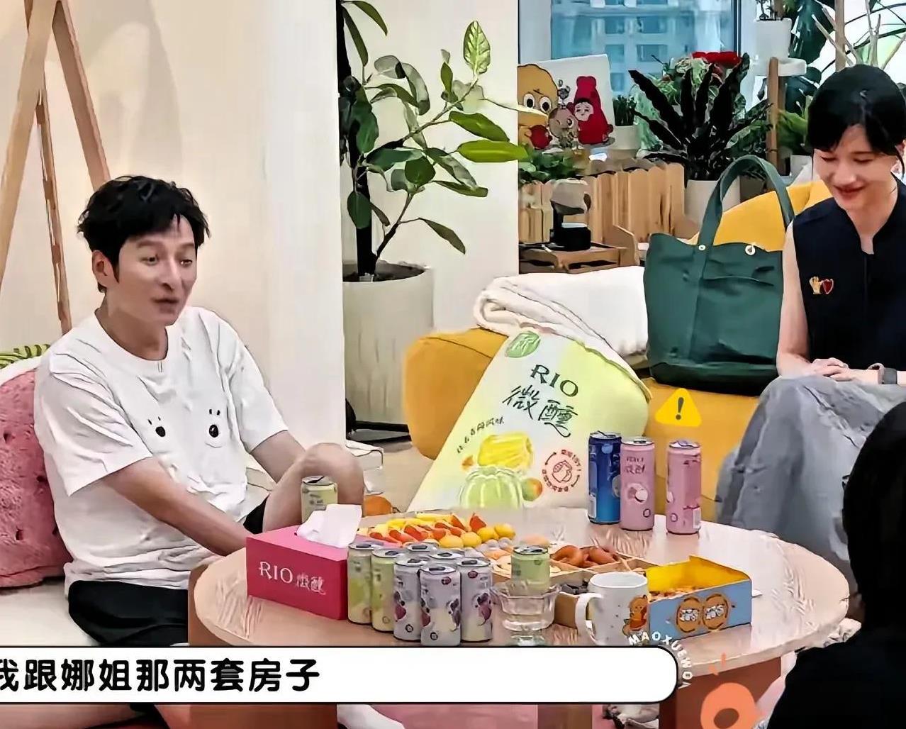 李维嘉说：“我跟谢娜买房子买到一栋楼里了，她嫌装修麻烦，就把她那套也交给我一起装