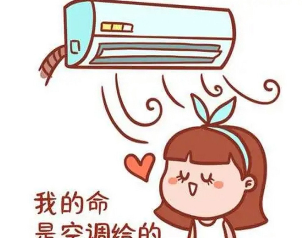 空调买了，我花了2000元。不过，国补券我还是没抢到。今天，我是第三次抢