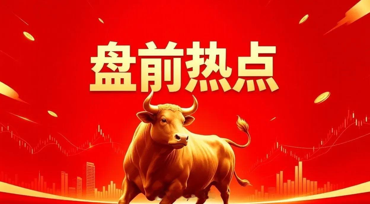 一、存储芯片江波龙、佰维存储、兆易创新、紫光国微、北京君正、深科技、德邦科技、万