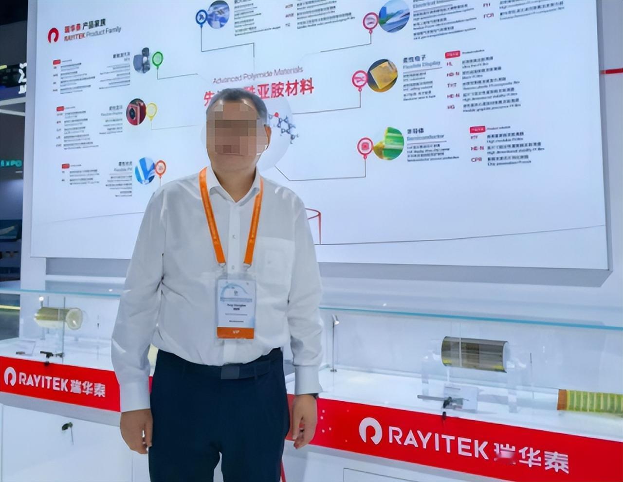 年薪77万，外快1036万，轻轻松松就赚出13年的工资。瑞华泰的总经理，在自家