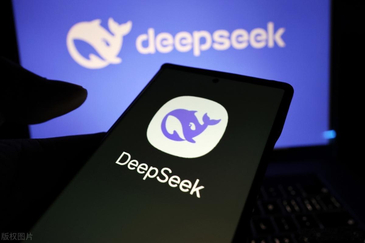 曝DeepSeek完成75亿美元融资据知情人士消息，DeepSeek新一轮融资目