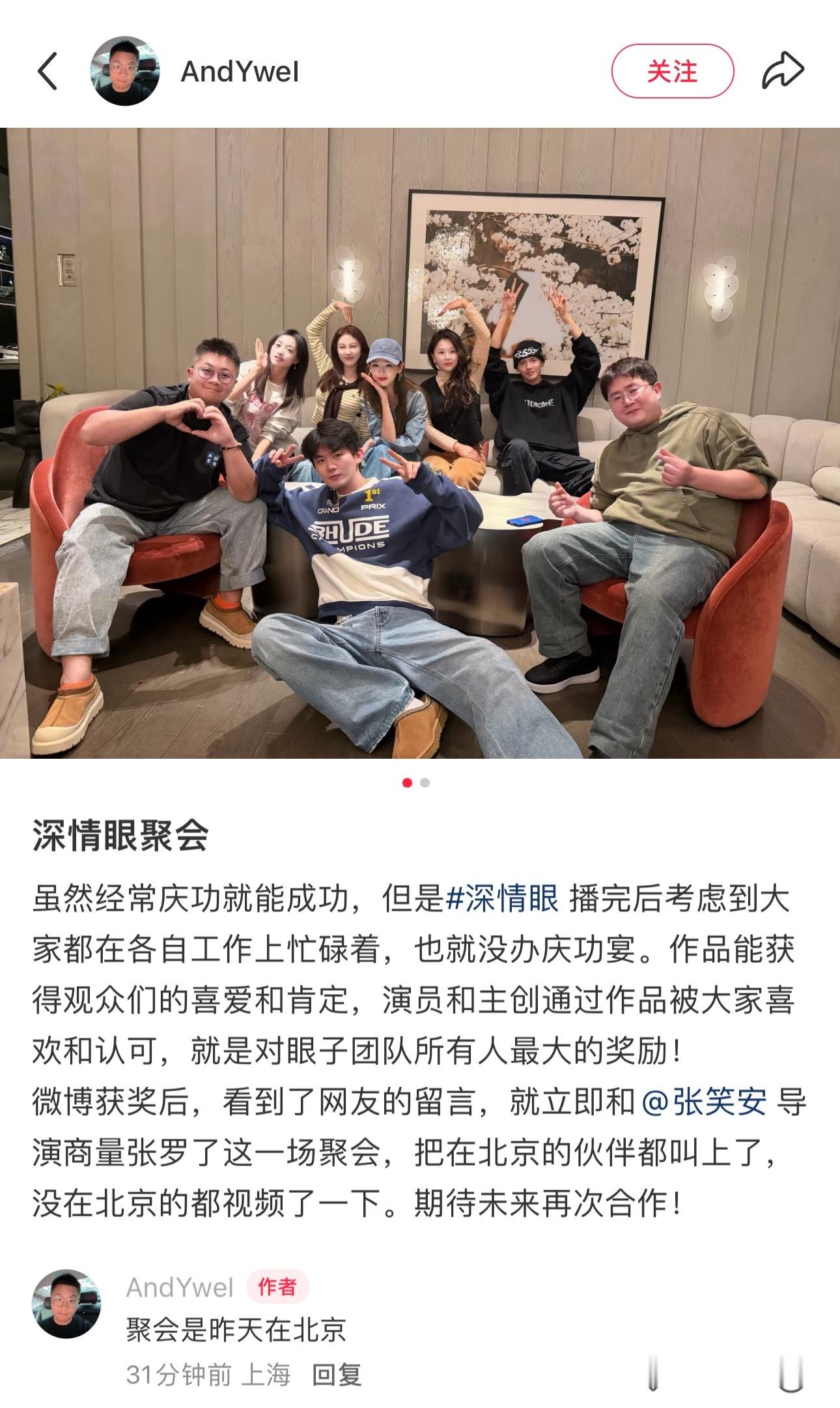 无予伦毕同框了（omg是看到cp超话帖组了局）