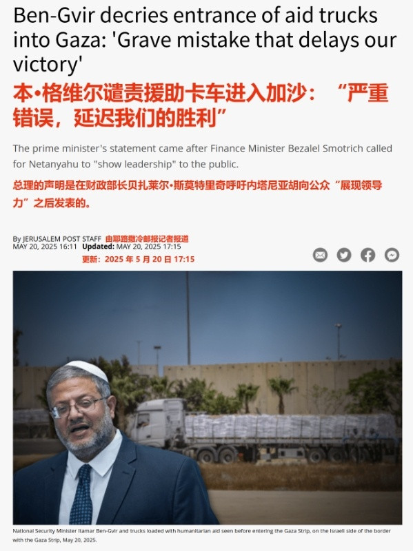 看到以色列人今天的德行，实在忍不住在心里想一些政治不正确的事。​​​