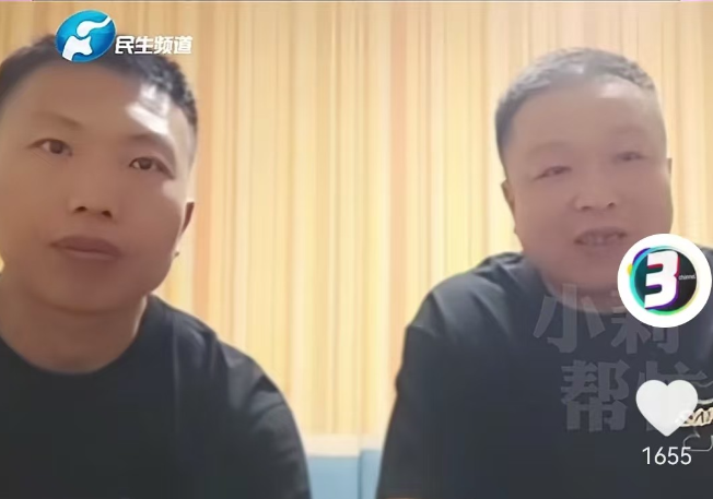 与父亲发生口角，两兄弟负气离家10年杳无音讯。老父亲触电身亡获赔56万，两兄弟现