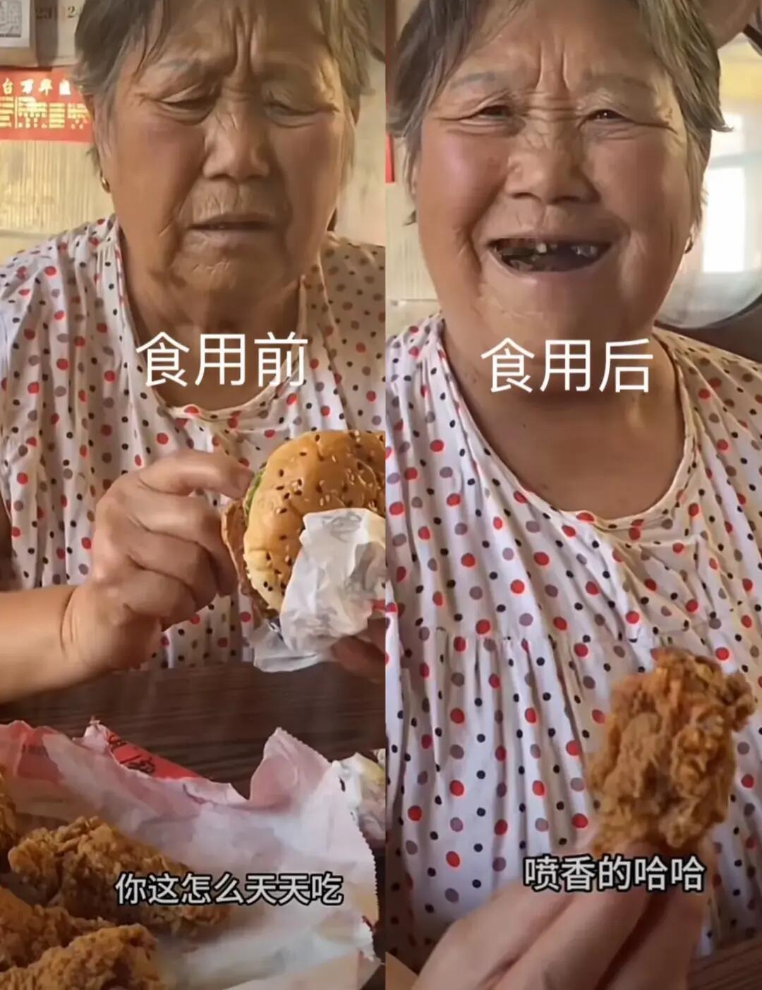 《当老人接触了年轻人的饮食后》爷爷奶奶：以前都过得是什么苦日子啊😭