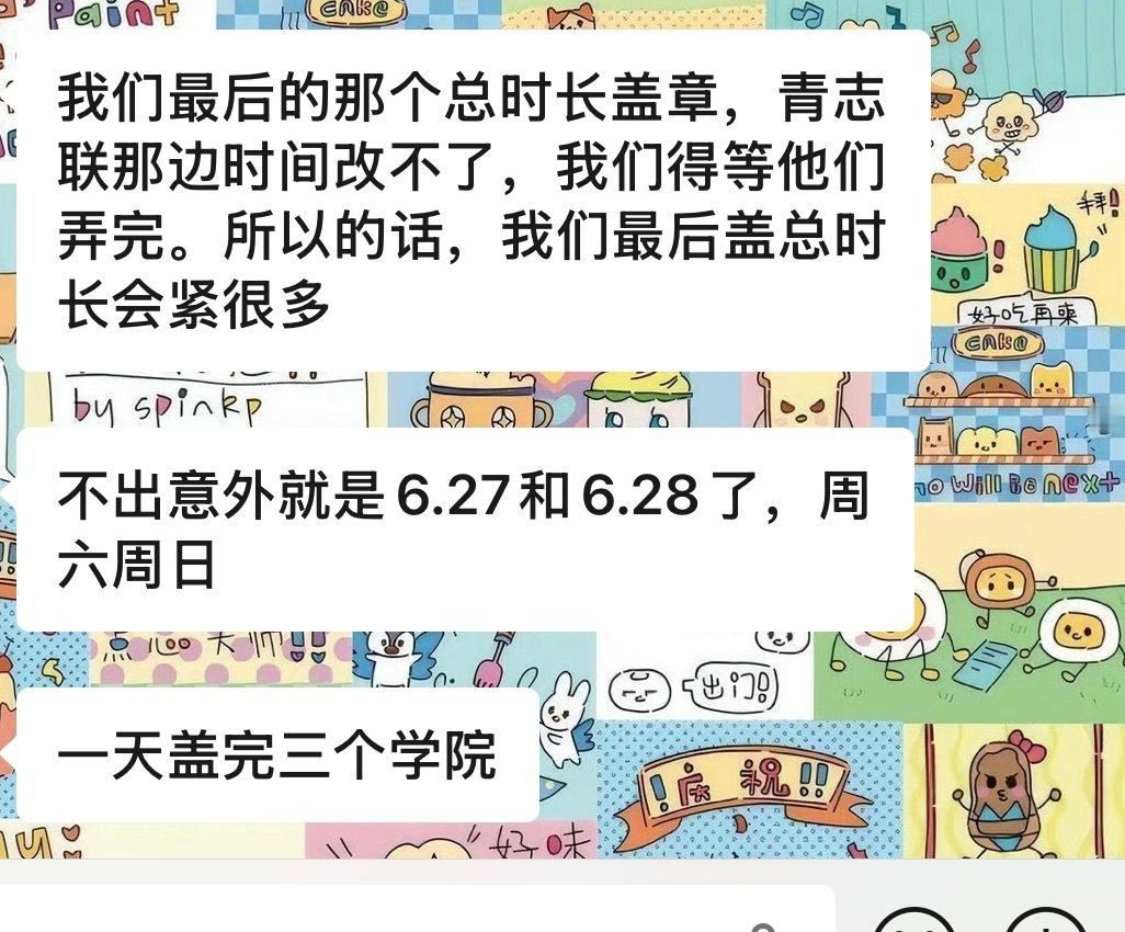 hello？我塔麻。。