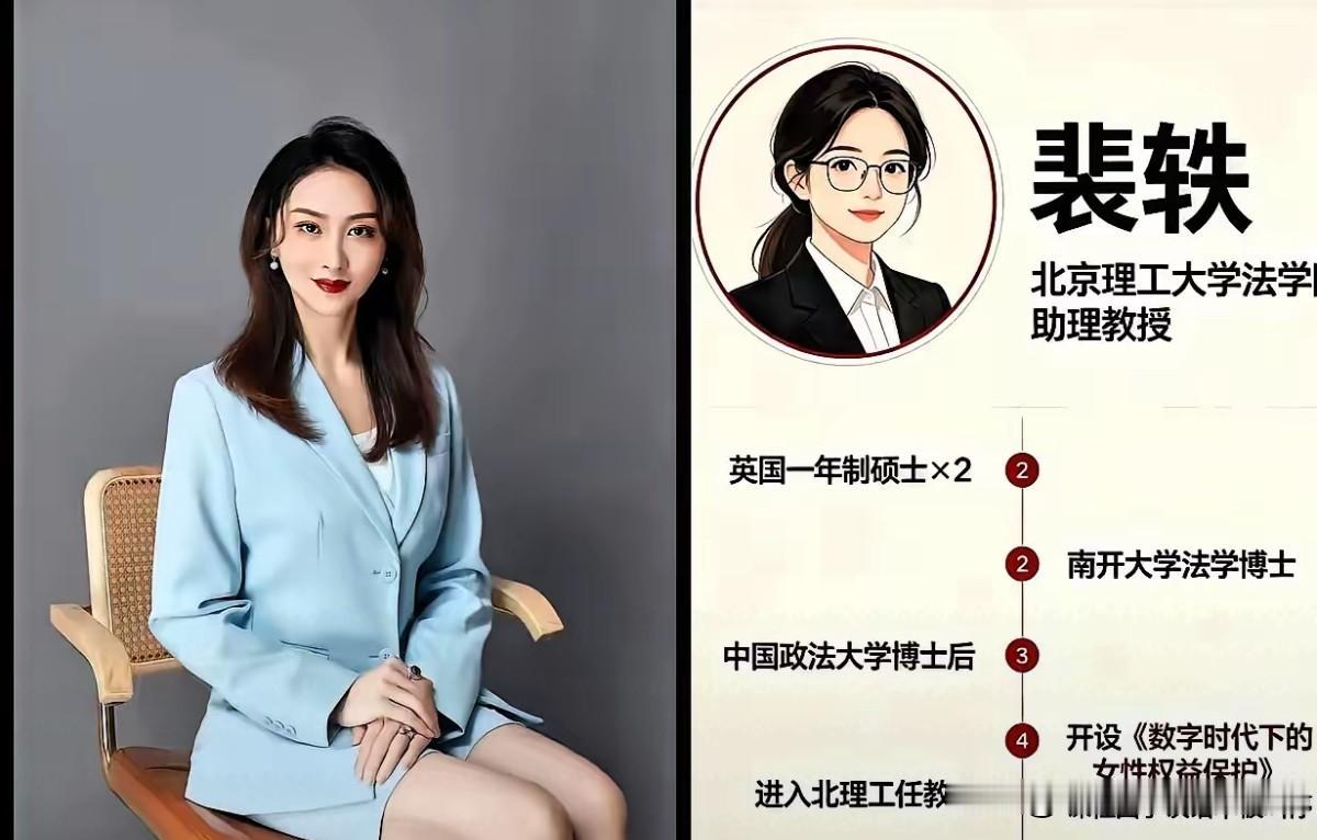 高校人才引进一事，引发了全网广泛讨论！一名高考三四百分、本科为双非院校，后续海