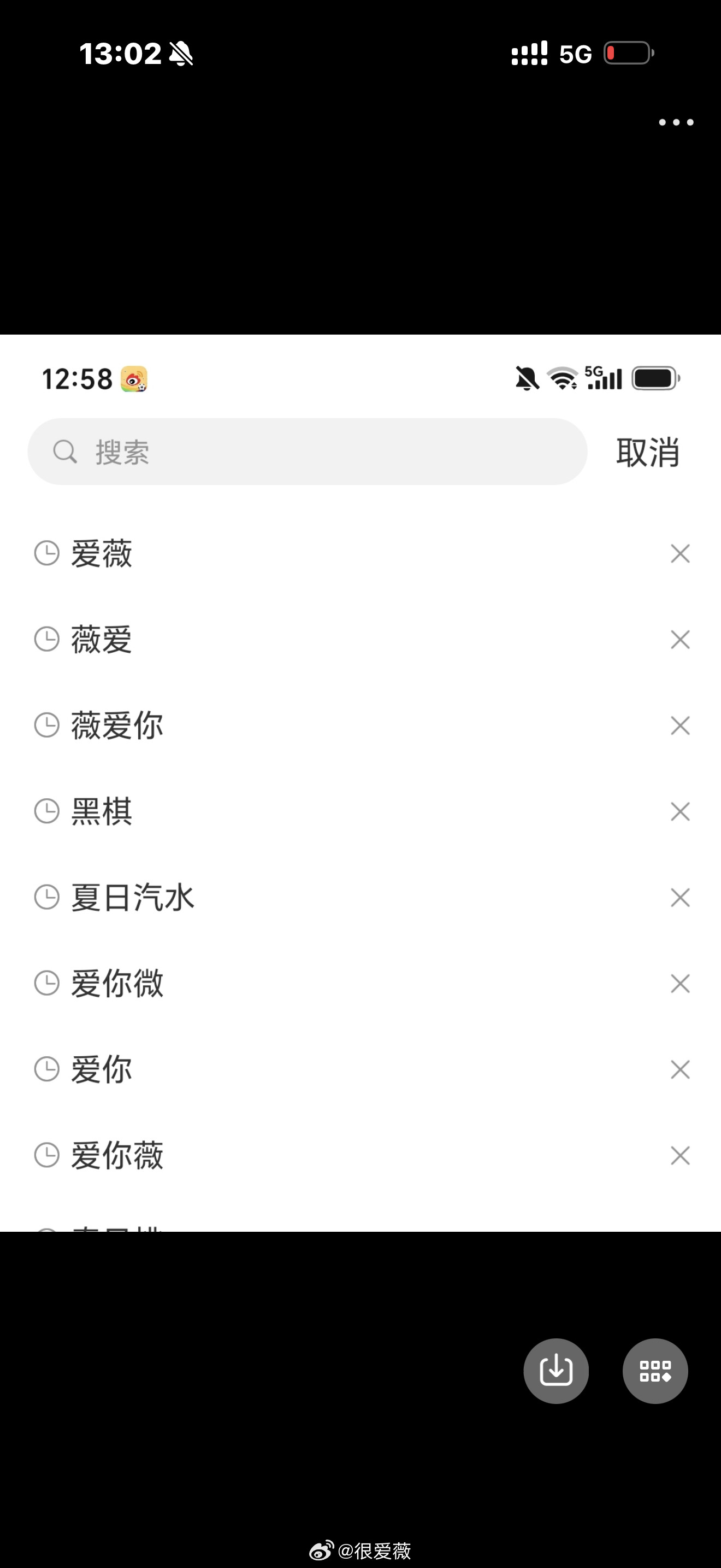 我真的绷不住了笑死我了我卖东西刚发出去就删了人家找我找半天