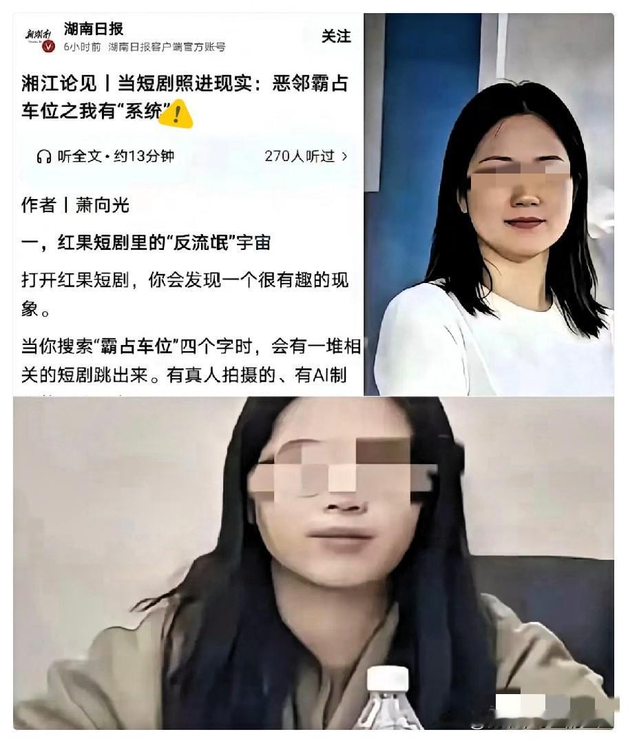 长沙占车位事件最懊悔的人曝光！丈夫全程劝不住妻子，如今满是无奈结合官方通报