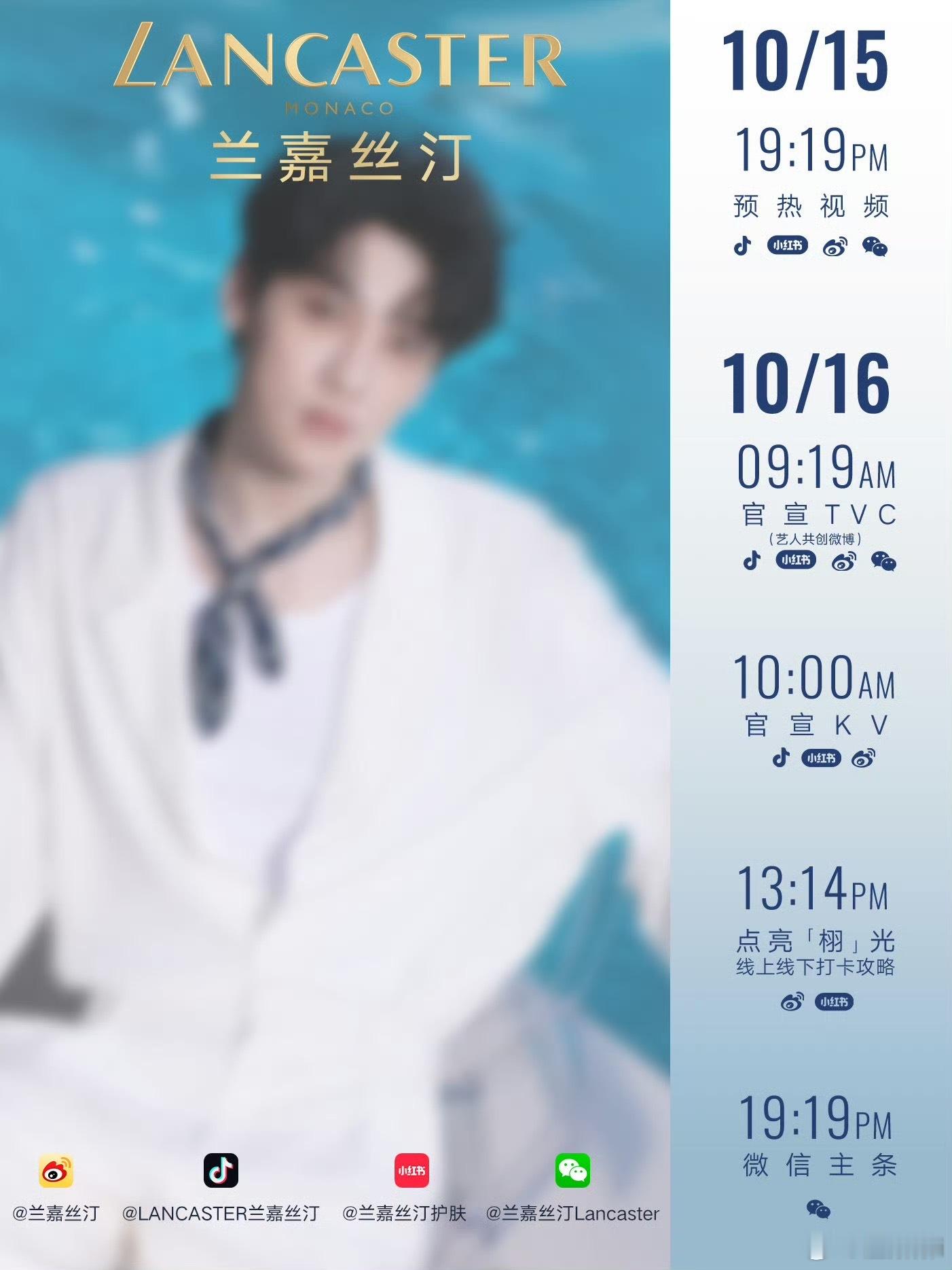 来不及回应狗仔，先发个商务，粉丝就这么冤大头​​​