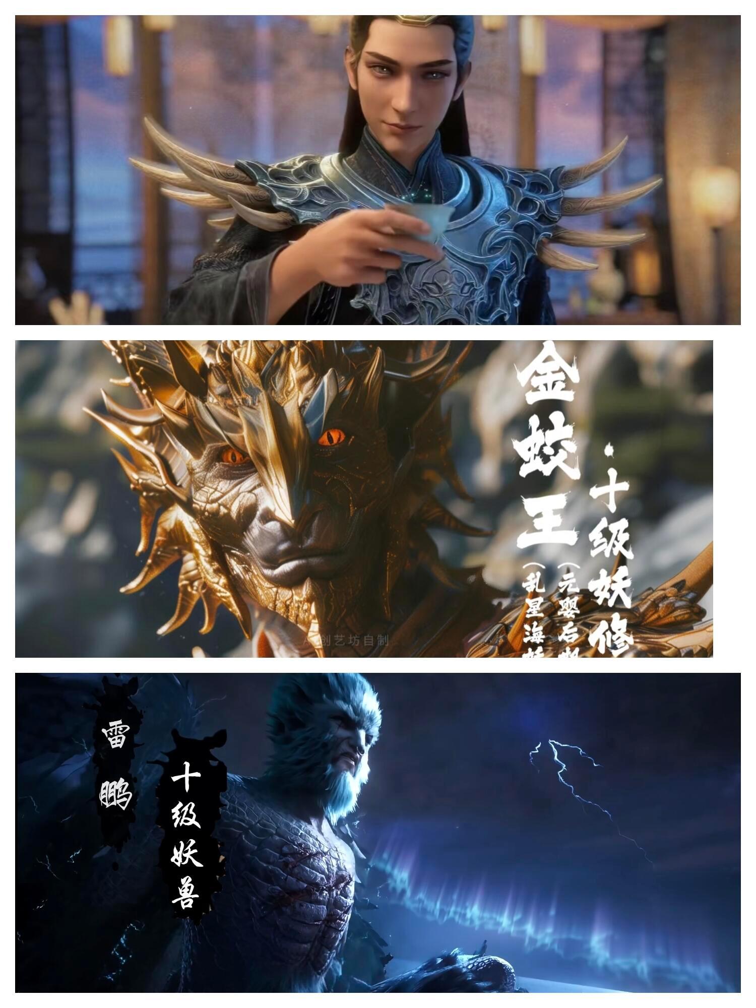 《凡人修仙传》这三个一起来天南，估计没人能打过吧？