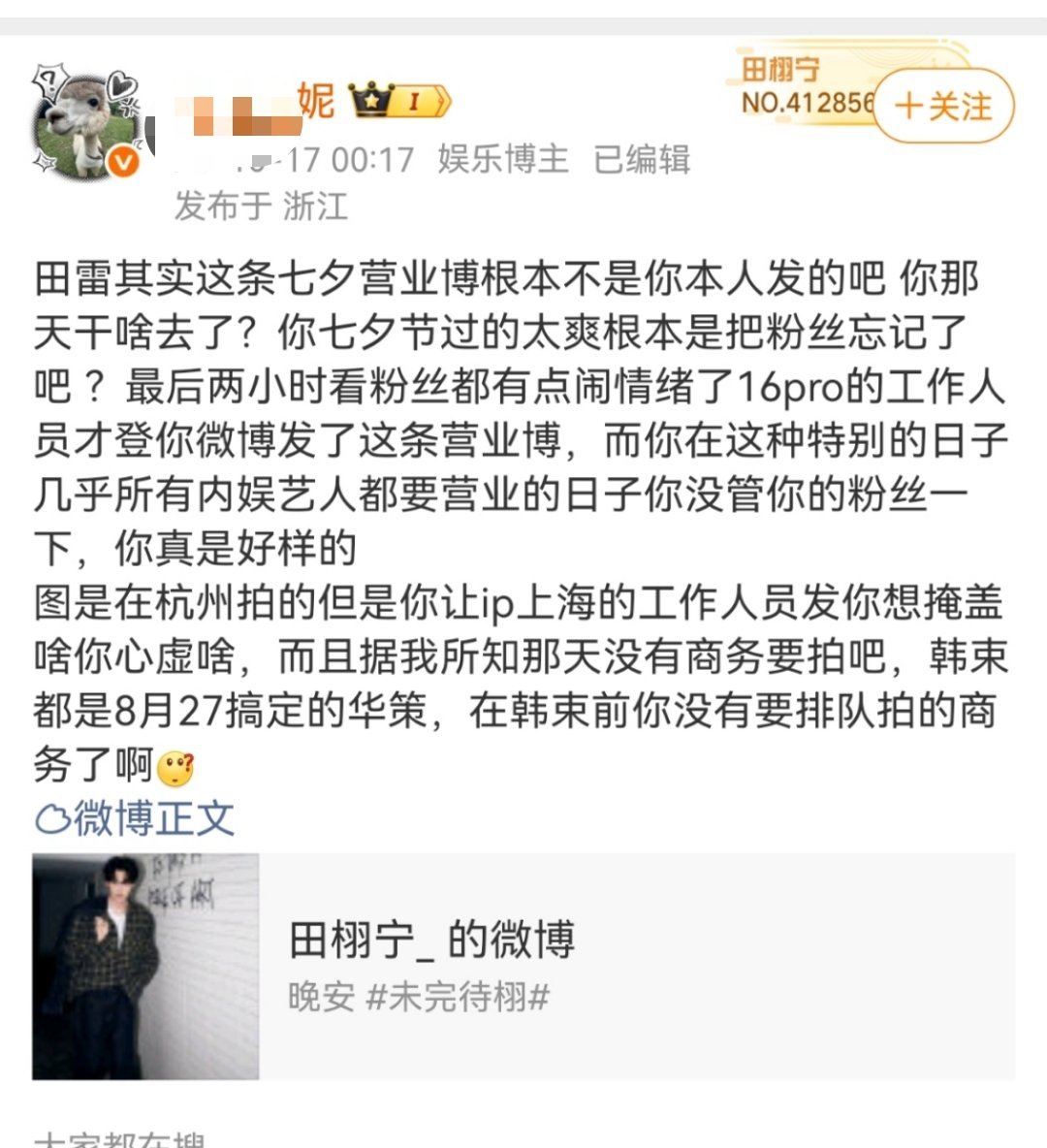 又一个回踩的​​​