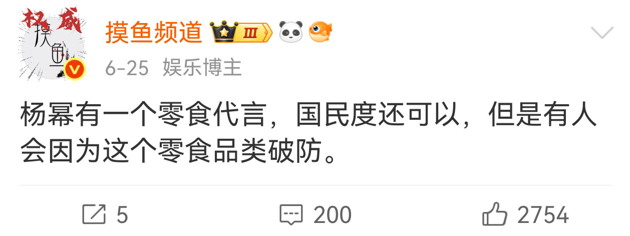 终于能发这个了，恭喜杨幂恭喜王小卤​​​