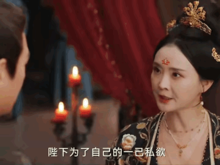 《书卷一梦》南珩的母妃，宫里的高贵妃，原来也不是自愿嫁给皇帝的而且嫁给皇帝前，先