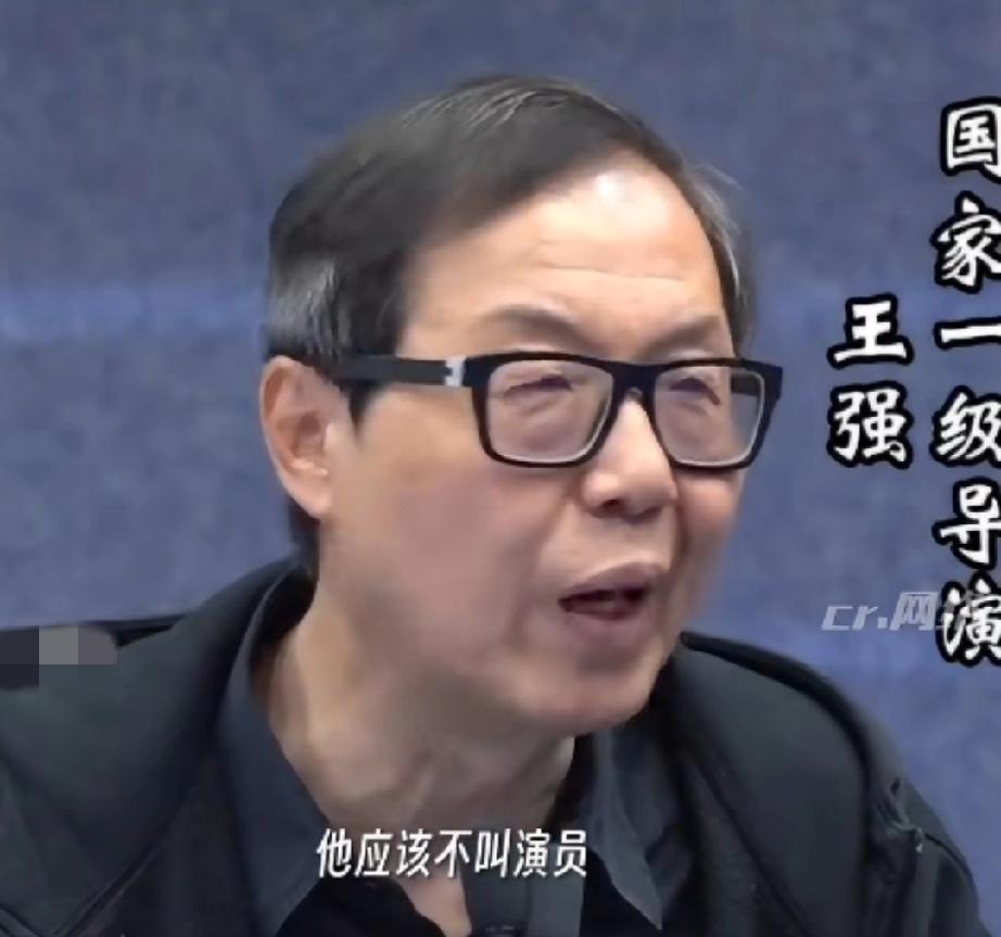 一级演员评价“粉底液将军”：他不叫演员应该叫古偶形象塑造者，通过那张有颜值有
