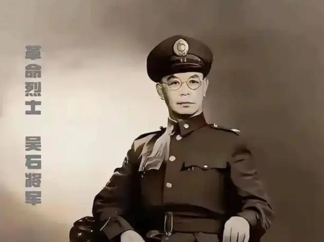 吴石将军遇害后，上级曾和他留在大陆的儿子吴韶成有过一次秘密谈话，当时负责情报传递