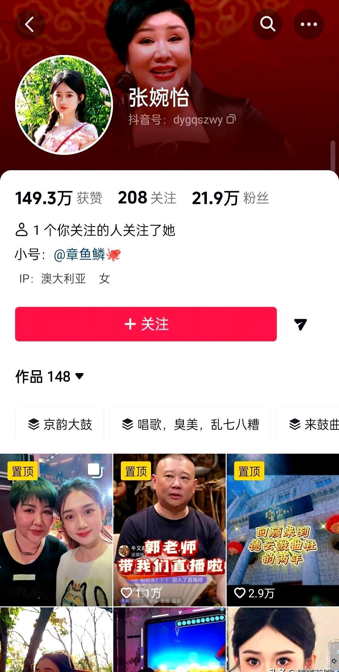 咱就是说，这事儿闹得沸沸扬扬的，郑好砸了人家顽皮的金饭碗，到底怎么回事？说白了