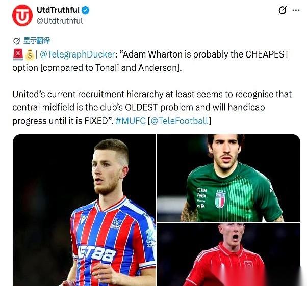 曼联每一次眼看要起势，刚往前冲了两步，转头就是一个更狠的跟头栽下来。这不是运气