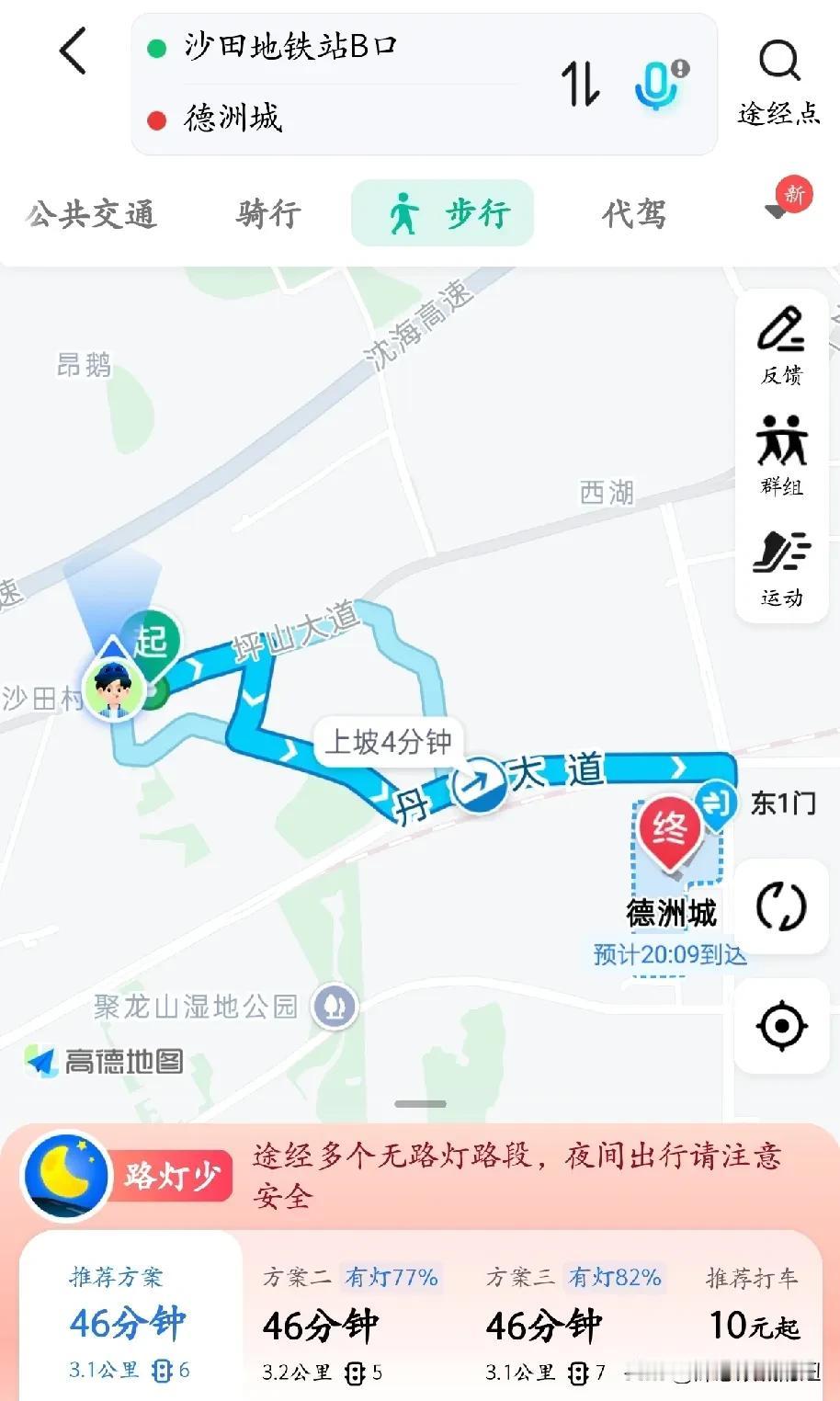 深圳也有很多离地铁站3-5公里的吧。我们家虽然在惠州大亚湾，但是离深圳地铁14