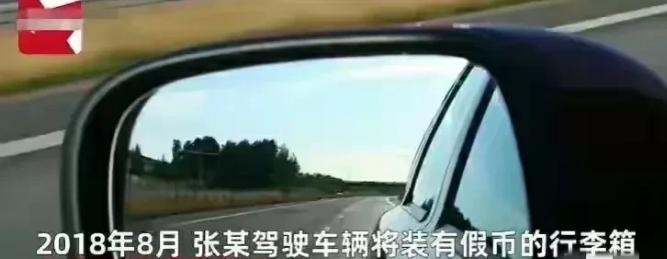 新疆哈密，女子整理亡夫遗物时，发现了11398张百元美钞。女子先是把这笔钱交给表