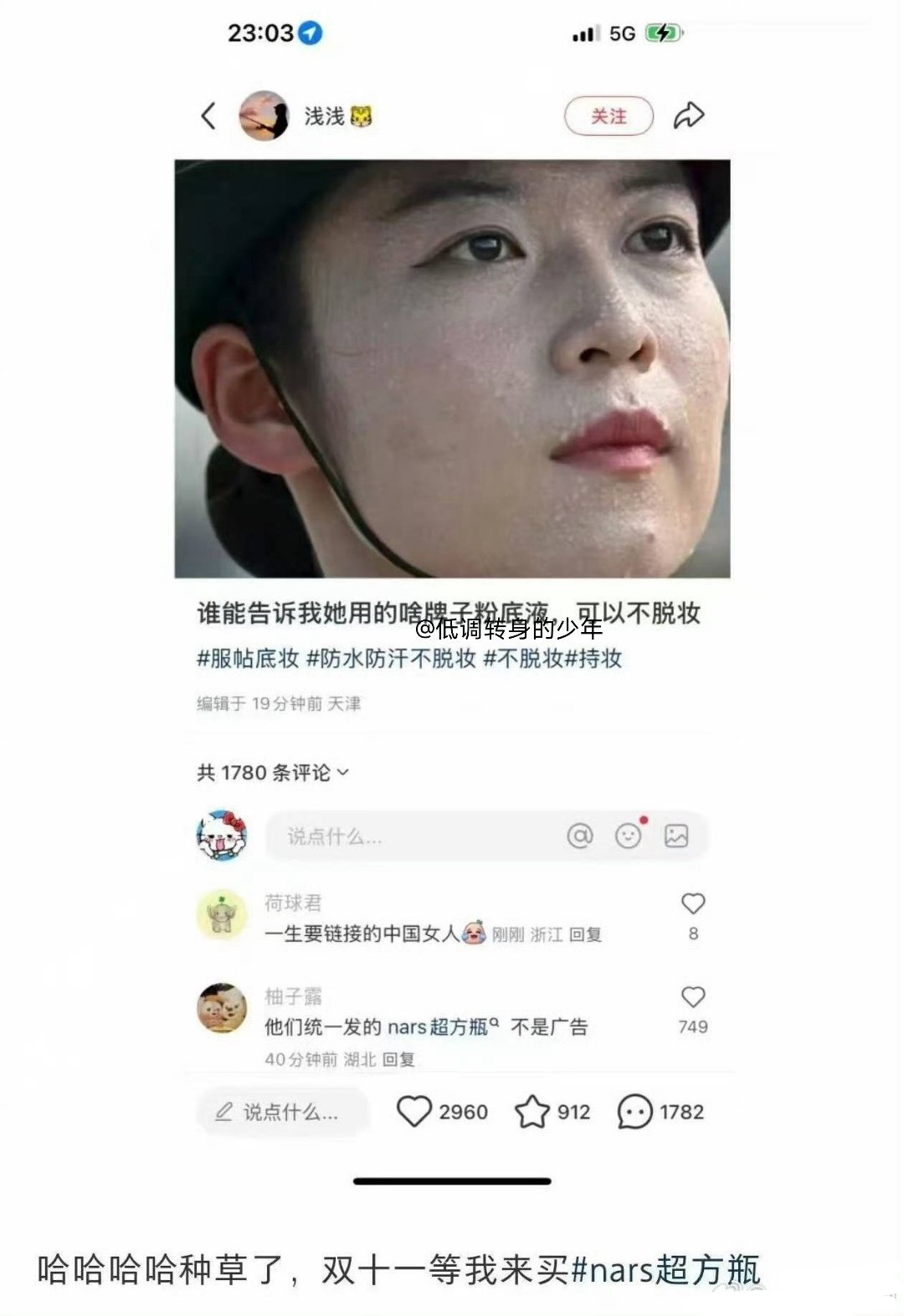 全网都在问的典礼表演用的妆底液是什么牌子大热的天各种角度高清镜头下仍保持完美状态