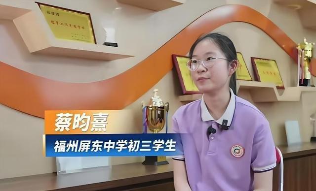 高考又炸出一位学神!福州有个15岁的初三女生，连高中校门都没踏进去过，先一步