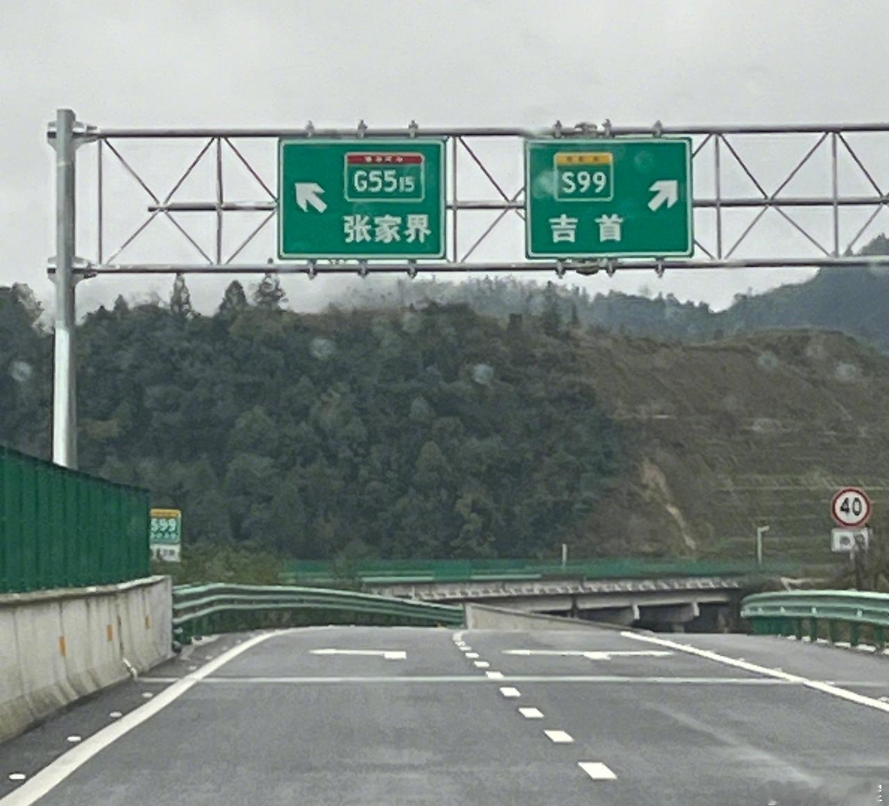 我们10点开车一路来到湖南张家界，我们一点不赶路，开车大概七个小时。记得大概20