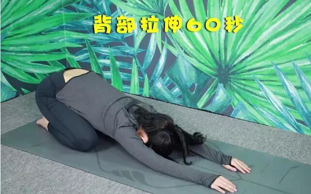 每天8个拉伸动作, 可以让你轻松瘦下来!