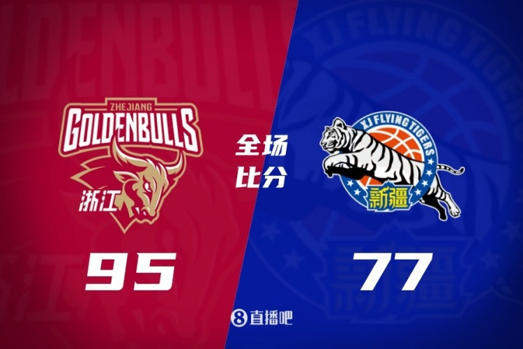 浙江送新疆4连败 吴前17+5 兰道夫20分钟20分 阿不都24+5