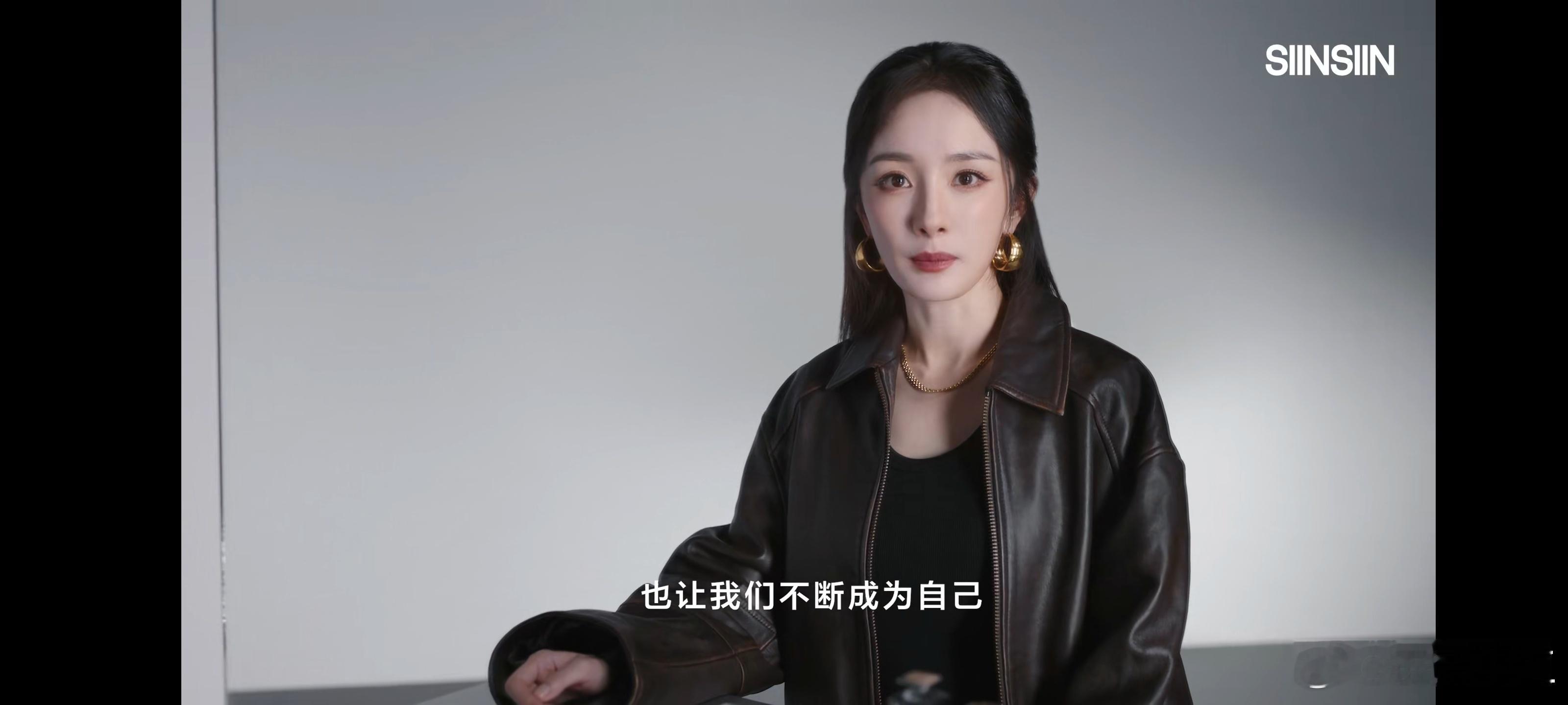 杨幂SIINSIIN全球品牌代言人看到杨幂成为SIINSIIN全球品牌代言人的