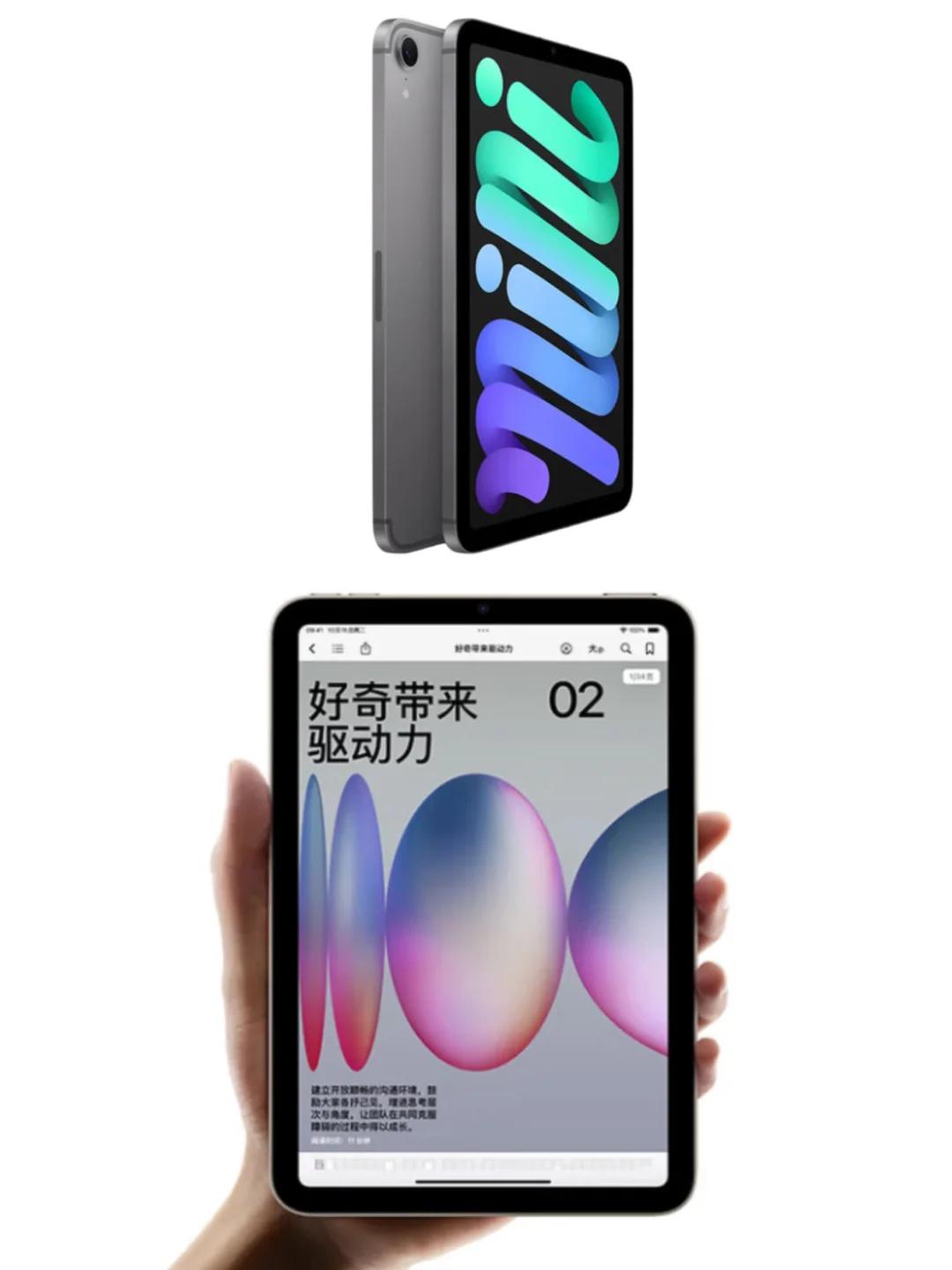 ipadmini：对手咋就突然多了起来小平板市场需求这么大的吗？继先前Red