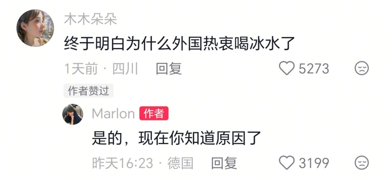 外国人爱喝冰水的原因找到了（）