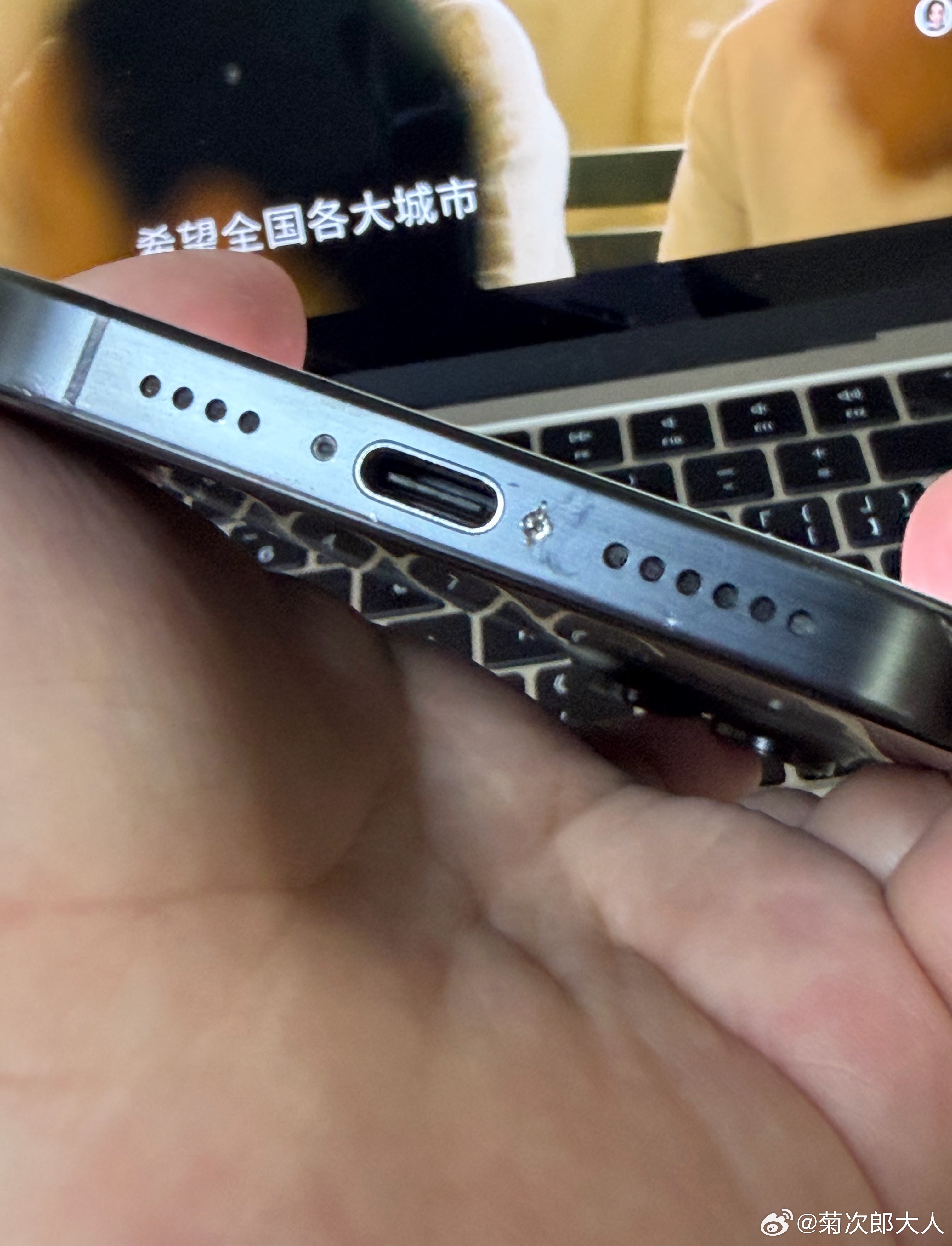 不会拆机硬拆的结果，这种螺丝滑牙的处理起来贼费劲了