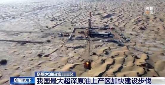 中国不缺石油资源，缺的是能低成本开发的。仅塔克拉玛干沙漠探明的石油储量就有178