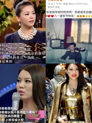 哪来的一步登天变凤凰？不过是家族在后面撑着罢了不能不说李湘的成功是有原因