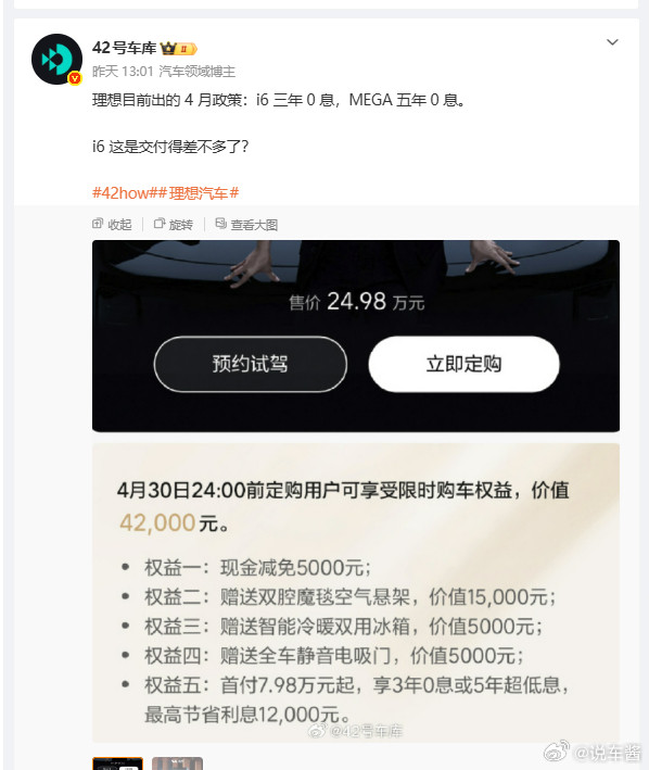 讲真，都买保健品了，不在这地方上当，也会在其他地方上当，每个当都能曝光吗？网红保