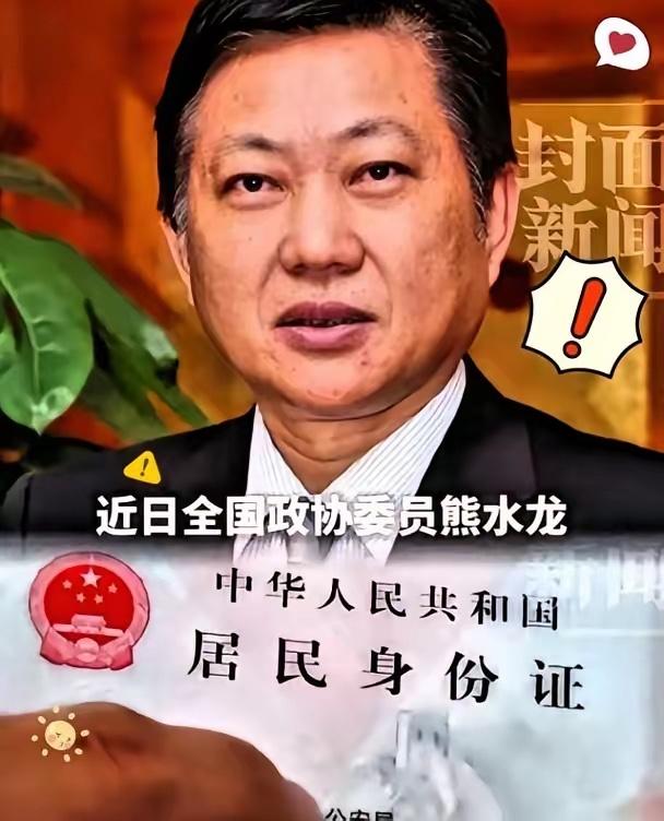 终于有人把这层窗户纸捅破了！有个提议，可能会影响到每一个中国人，那就是：取消身份