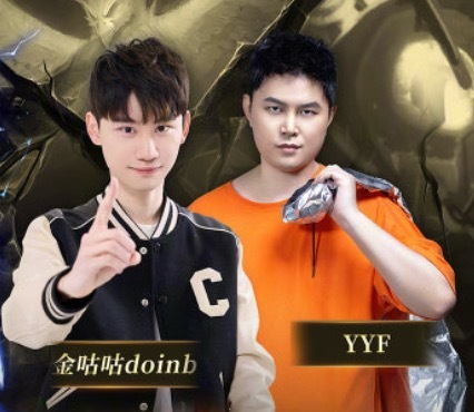 Doinb：关于经纪公司的事，我决定和YYF枫哥一起合作做一下经纪公司，到时候把