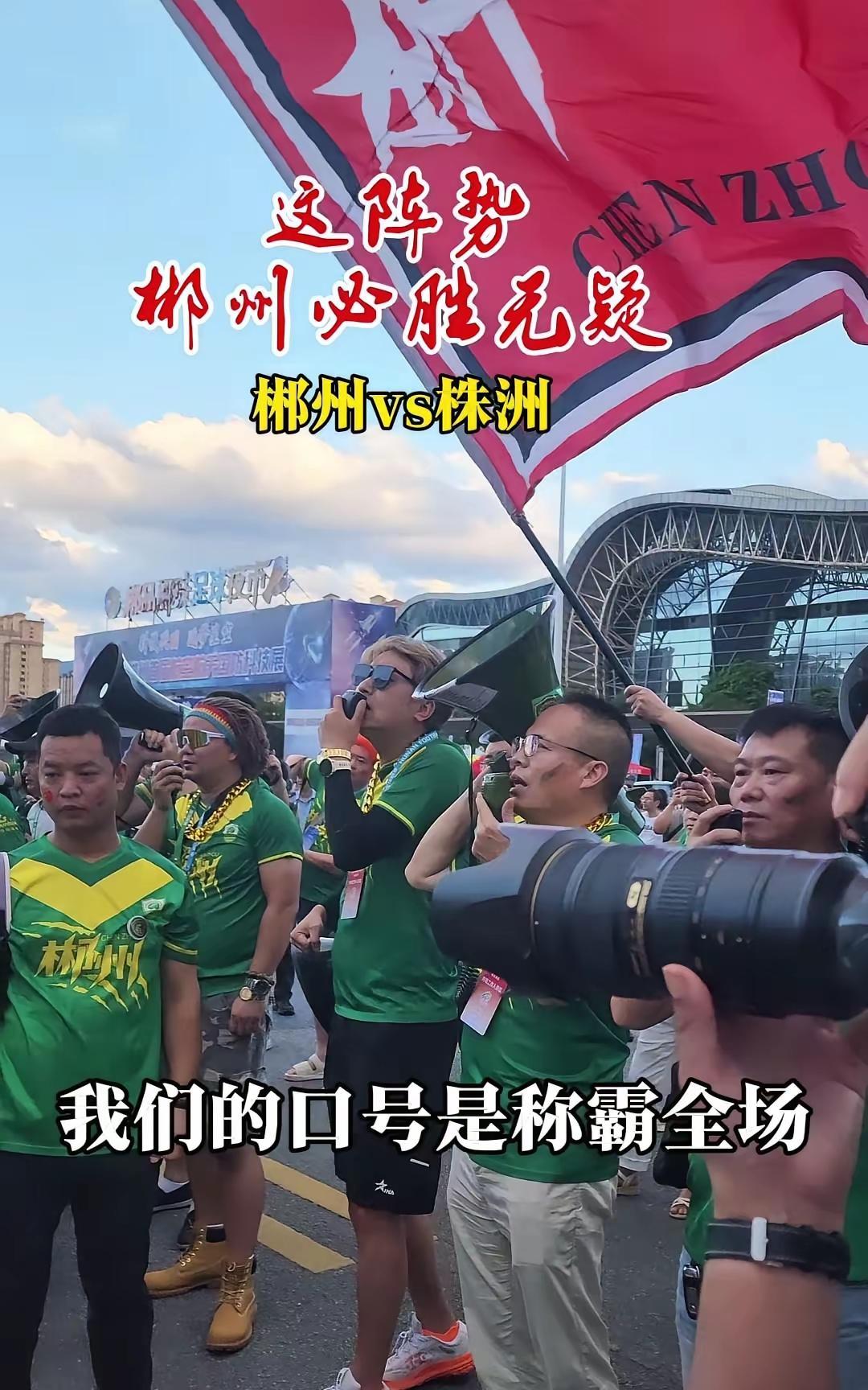 永州郴州也好，邵阳岳阳也罢，都要接受娄底队的挑战和考验，输了赢了，最终谁能进八强