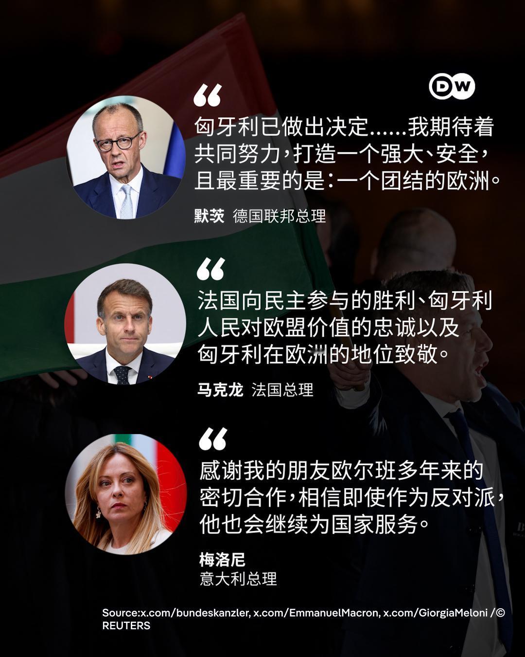 欧洲领袖怎么看？为什么没有泽连斯基？难不成他正在去往布鲁塞尔的路上吗？9