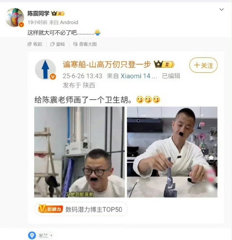 KMK真是疯了！​​​
