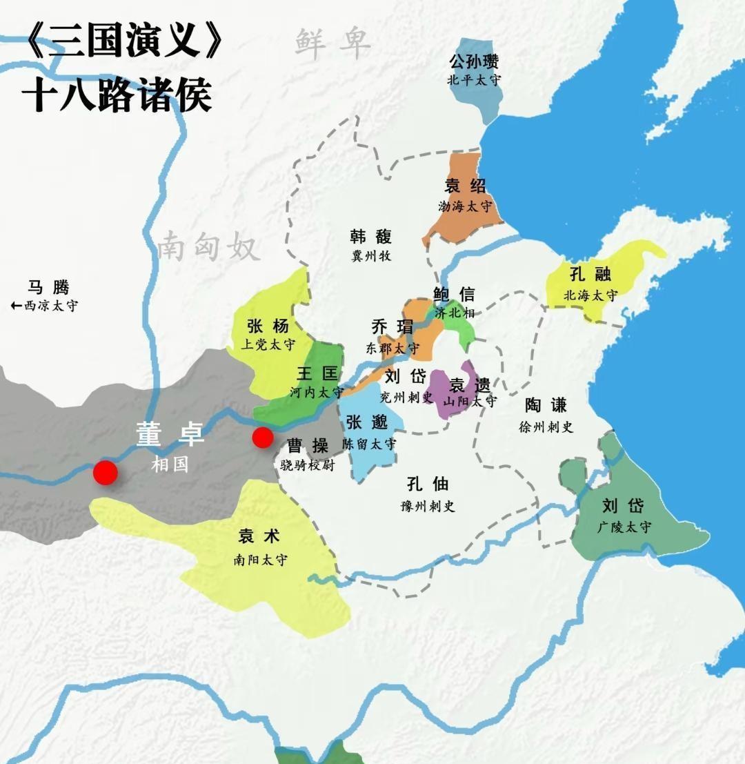 袁绍为什么要推行各领一州体制？在东汉末年那个风云变幻、群雄逐鹿的时代，袁绍，这