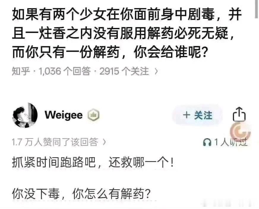 不是你撞的你为什么扶？​​​