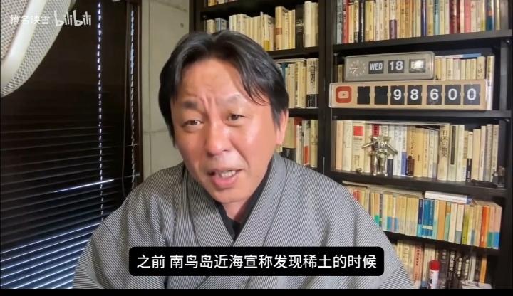 日本自吹“深海稀土自由”被本国记者打脸：舆论诈骗！成本是中国20倍！2026年