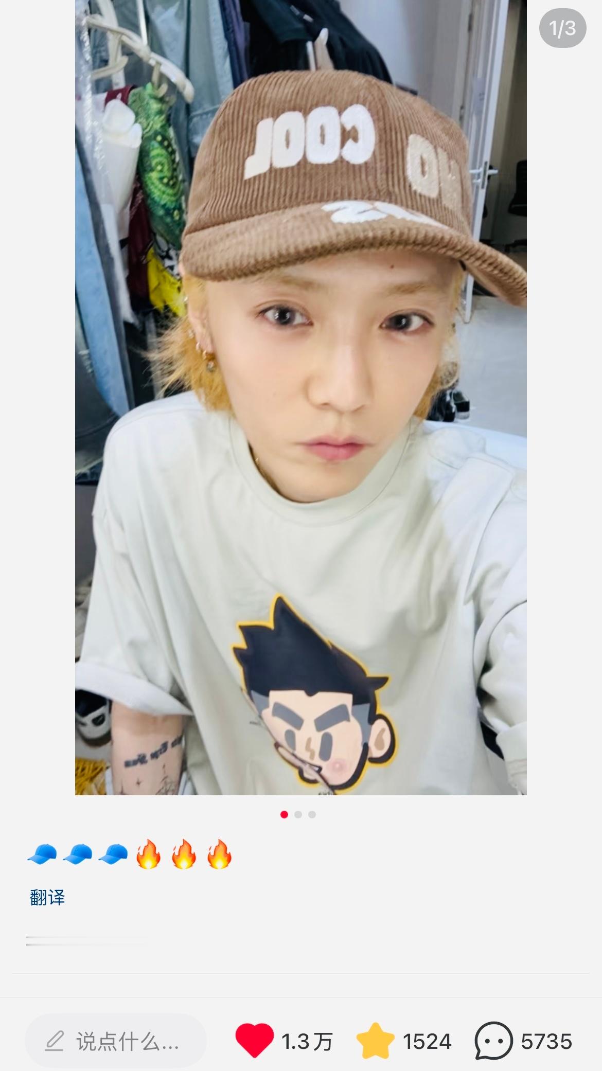 三个🧢🧢🧢是什么意思求解答[doge]​​​
