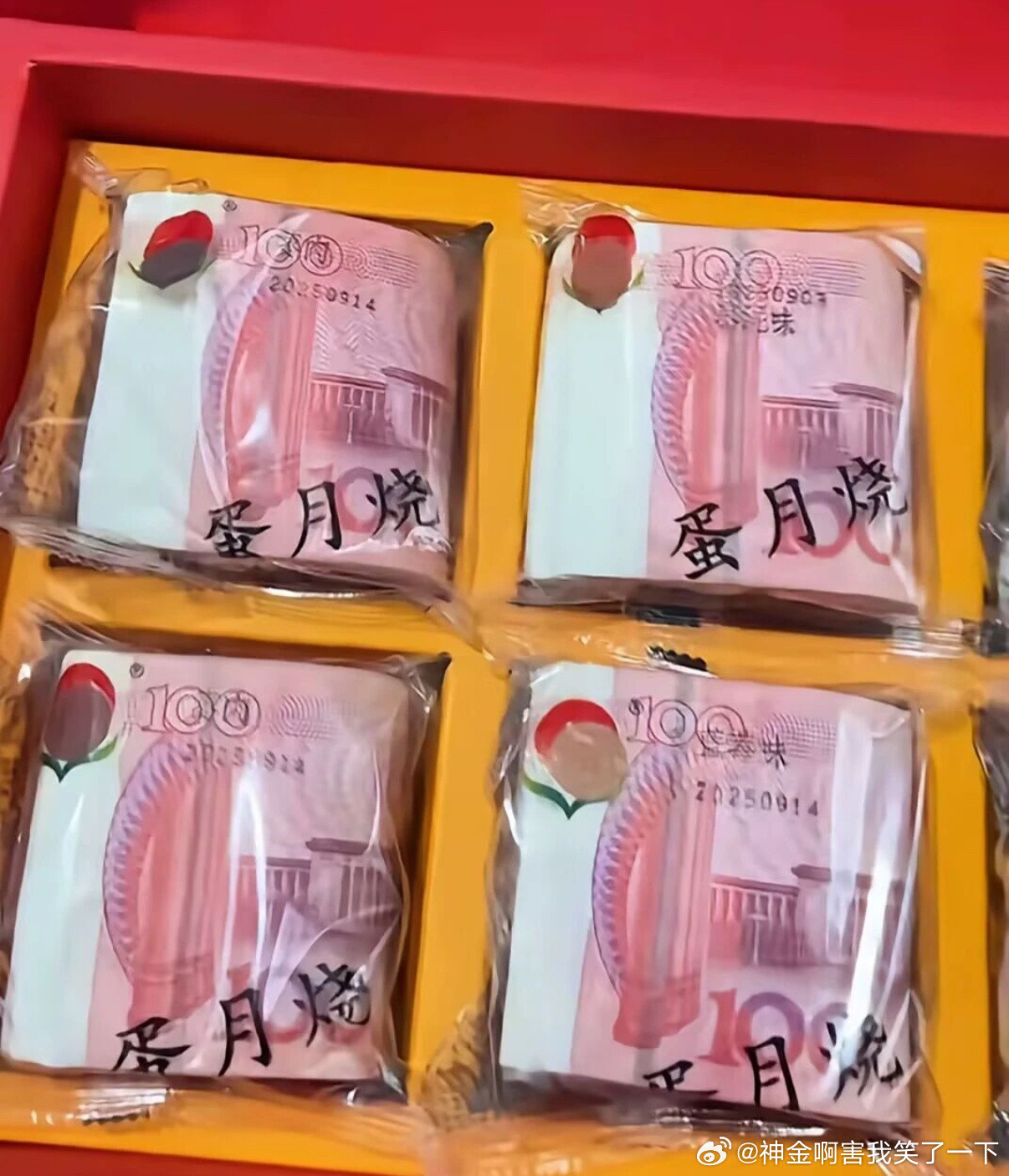 5119我想要的月饼belike​​​