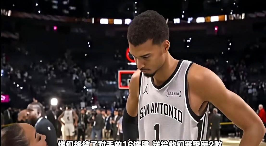 联盟第一的16连胜巨轮，被最意外的方式击沉了。不是被超级巨星，而是被一个刚伤愈